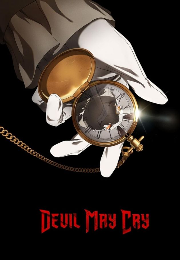 Devil May Cry