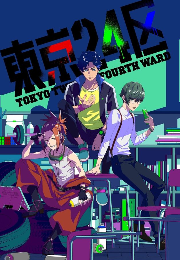 Tokyo 24-ku