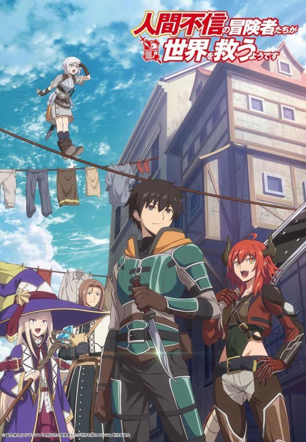 Ningen Fushin: Adventurers Who Don't Believe in Humanity Will Save the World