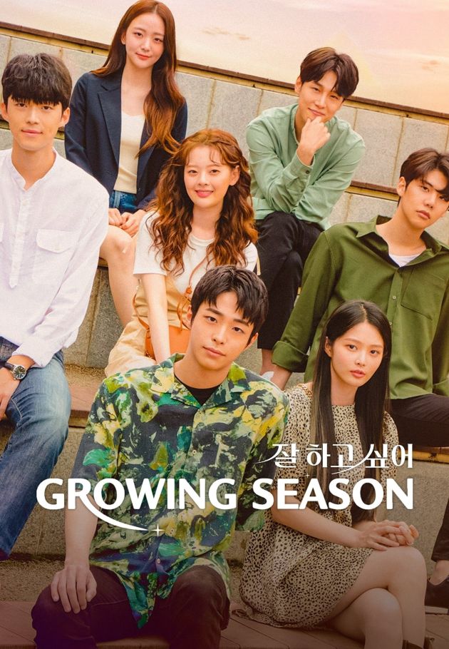 Growing Season