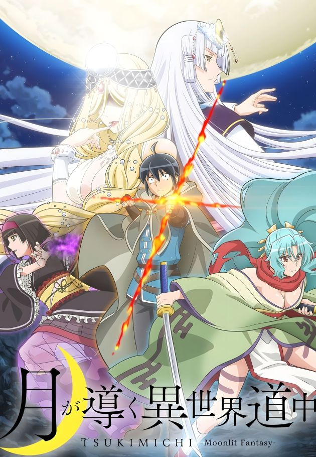 Tsukimichi Moonlit Fantasy
