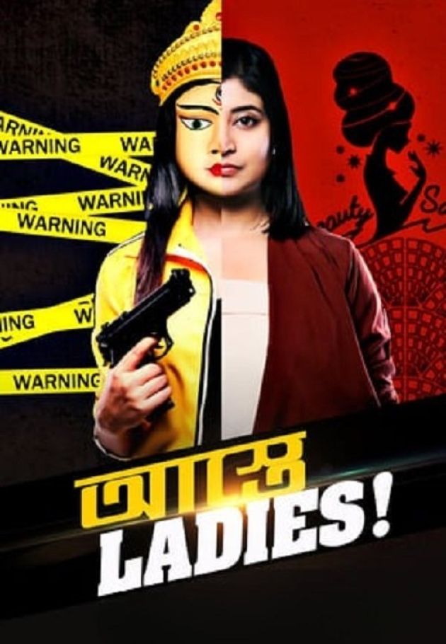 Astey Ladies