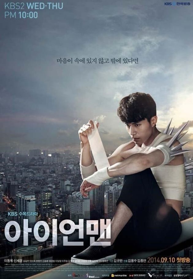 Blade Man