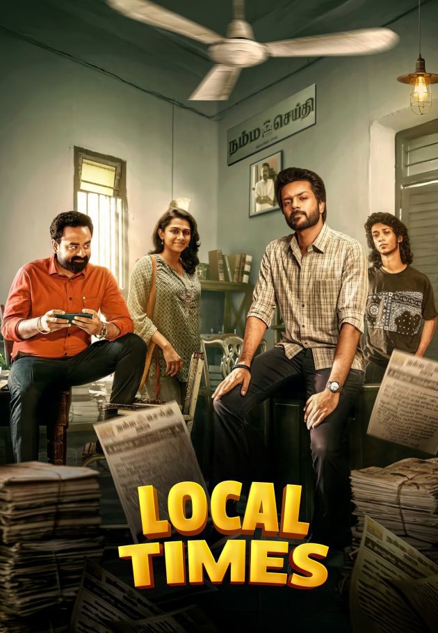 Local Times