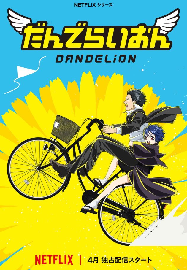 Dandelion
