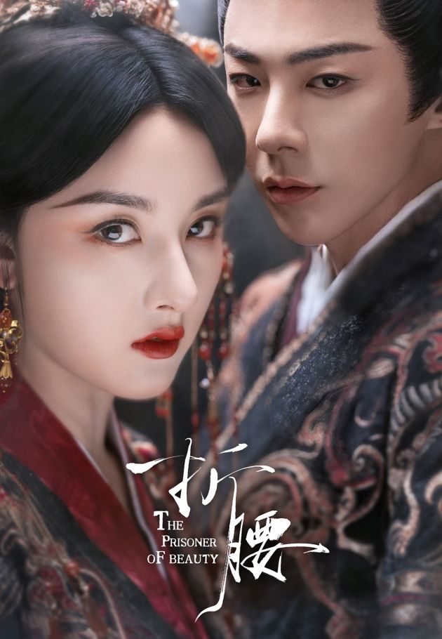 The Prisoner of Beauty
