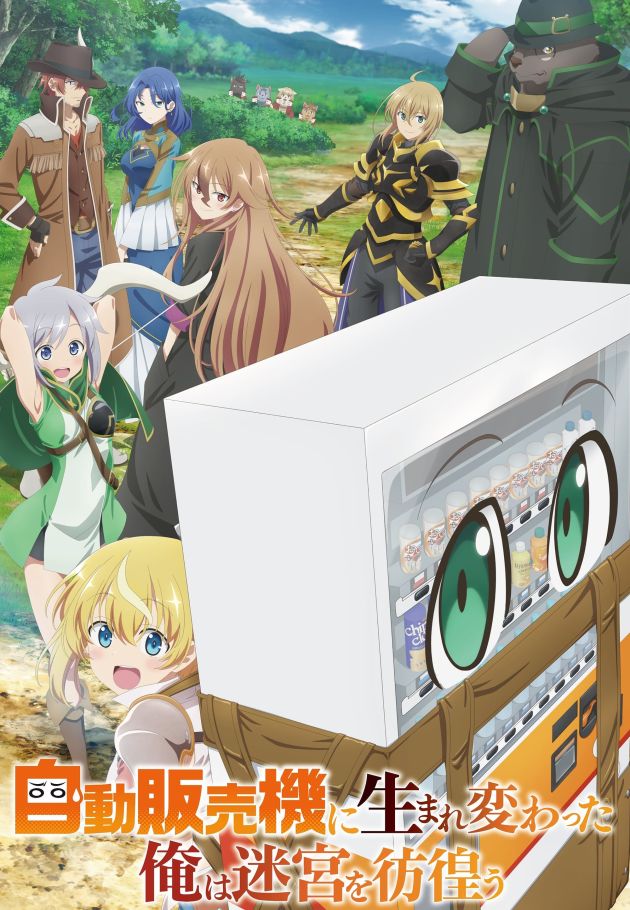 Reborn as a Vending Machine