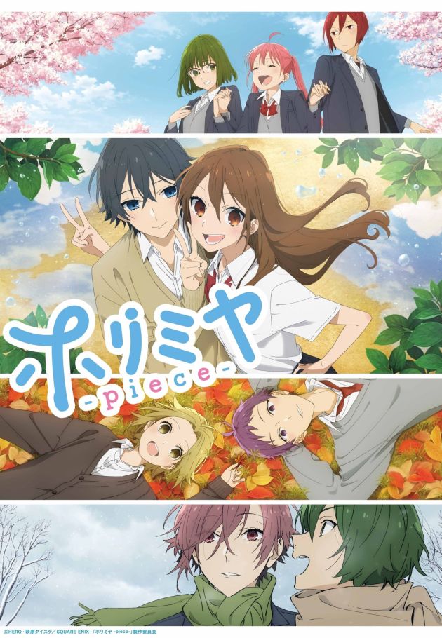 Horimiya Piece