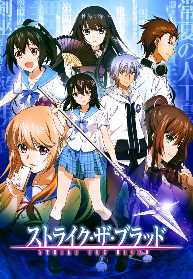 Strike the Blood