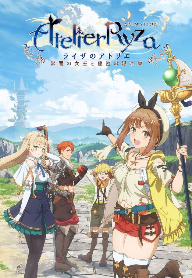 Atelier Ryza: Ever Darkness & the Secret Hideout The Animation
