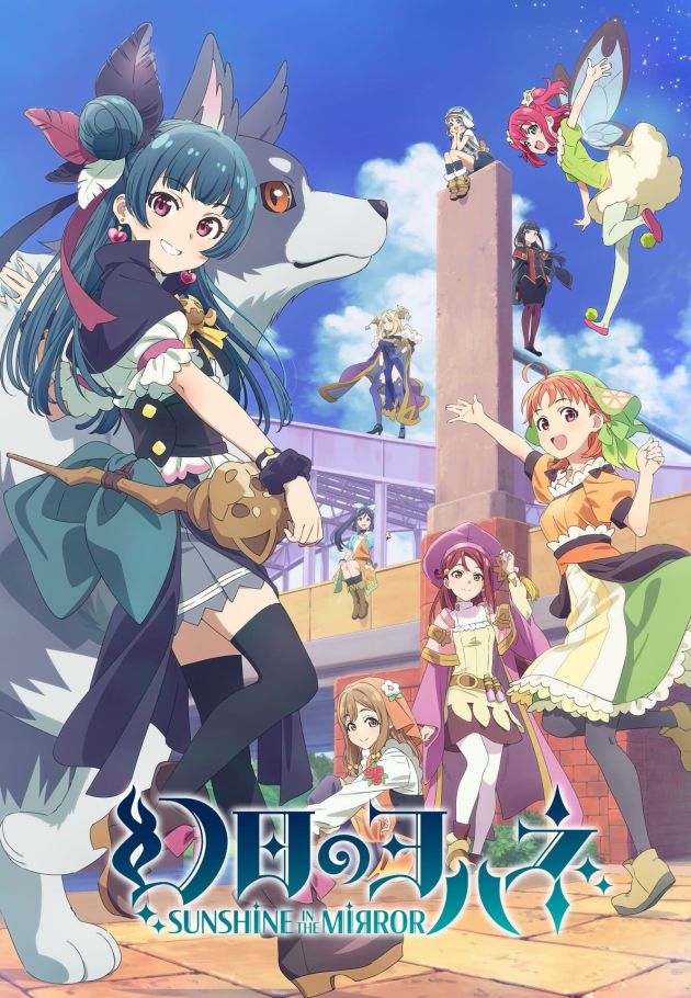 Yohane the Parhelion: Sunshine in the Mirror
