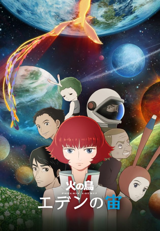 Phoenix: Eden17