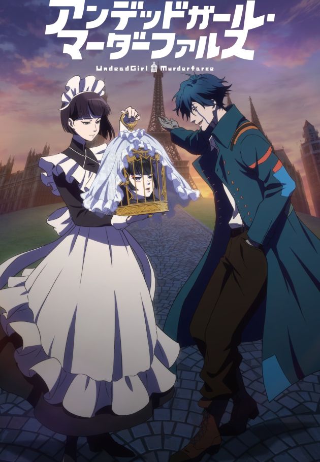 Undead Girl Murder Farce