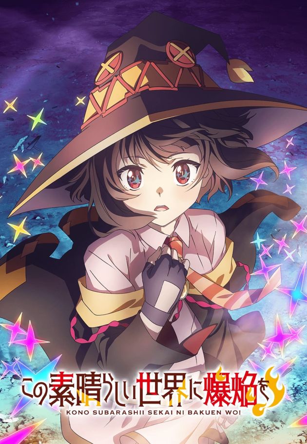 Konosuba: An Explosion on This Wonderful World!