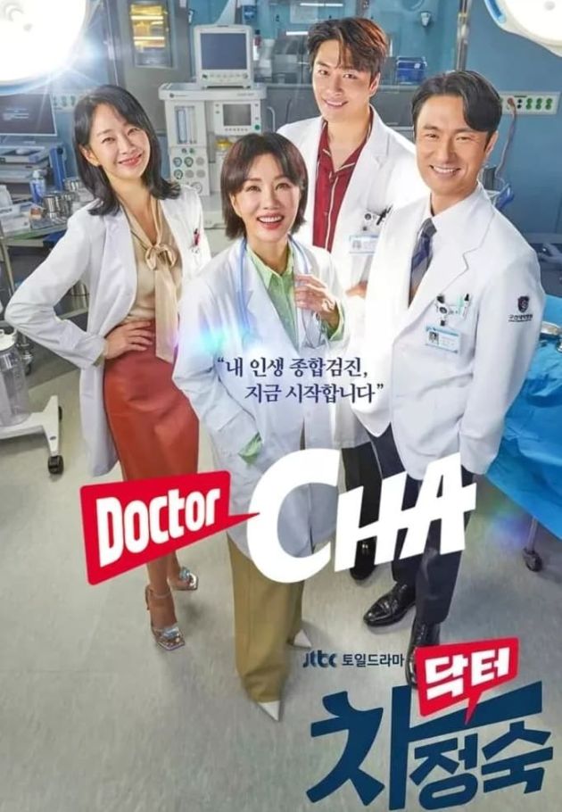 Doctor Cha