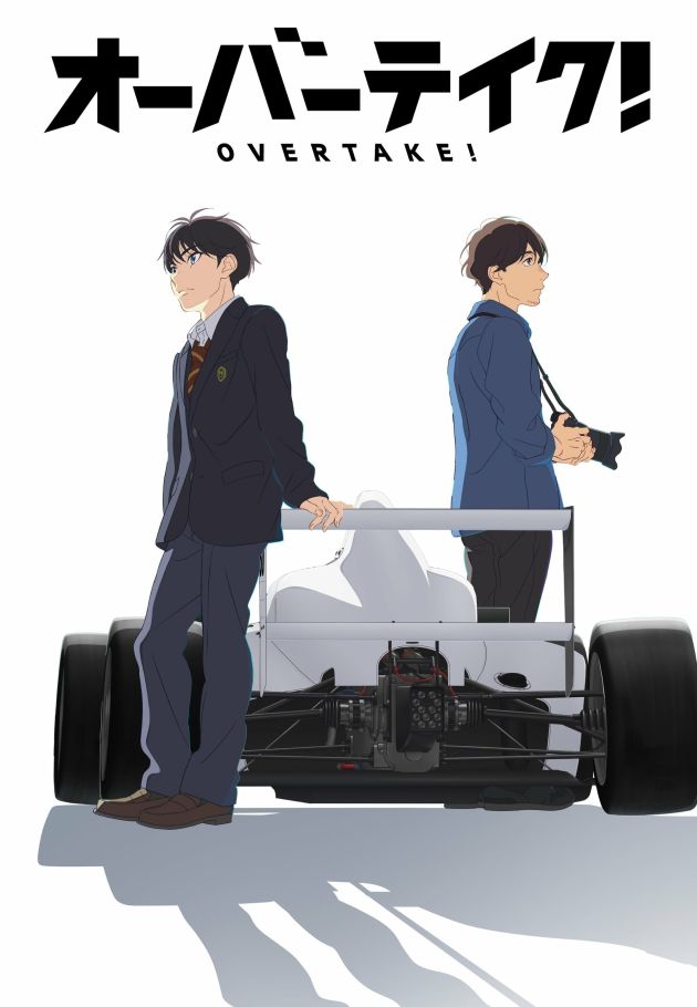 Overtake!