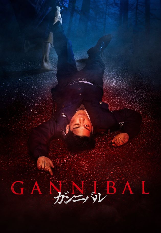 Gannibal