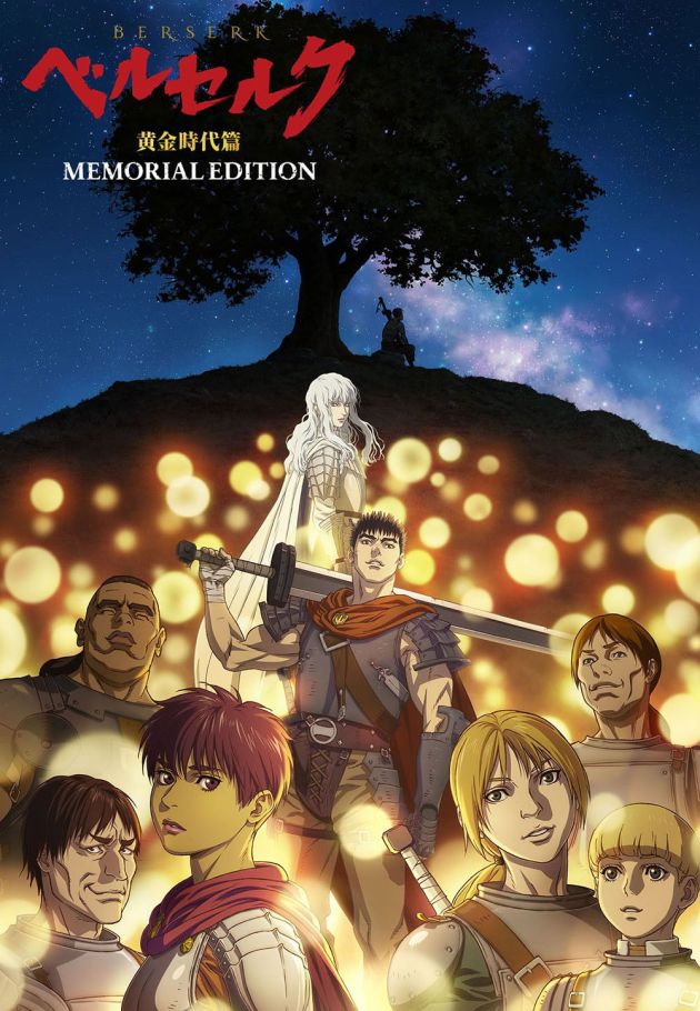 Berserk: The Golden Age Arc – Memorial Edition