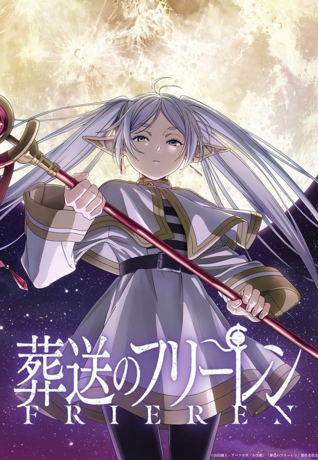 Frieren: Beyond Journey's End