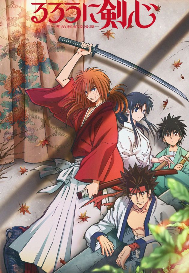 Rurouni Kenshin