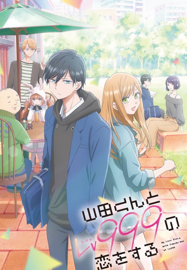 My Love Story with Yamada-kun at Lv999
