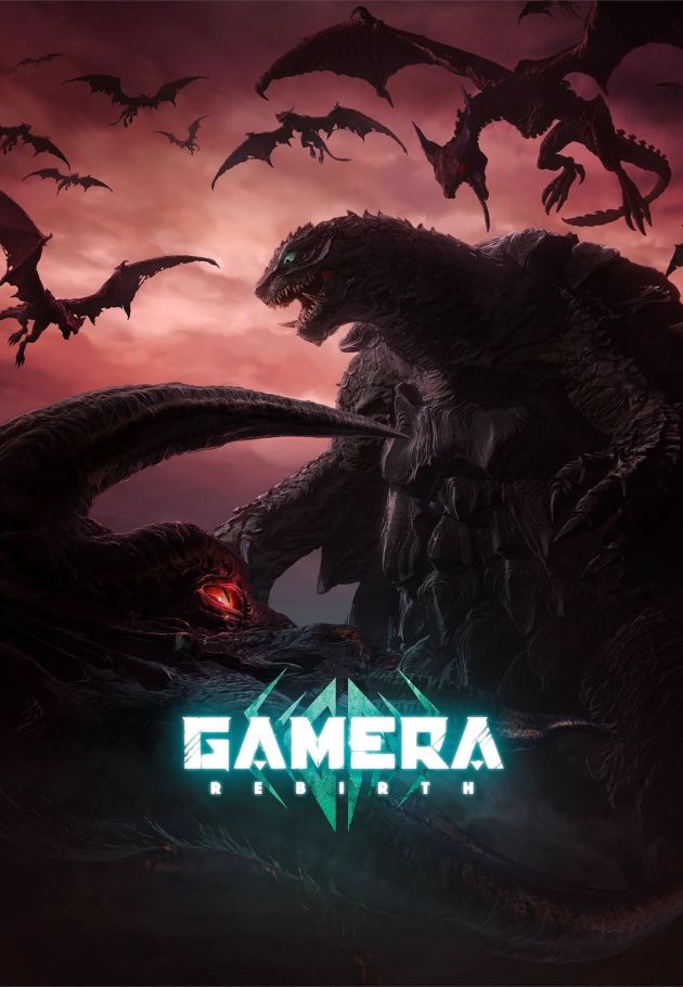 Gamera: Rebirth