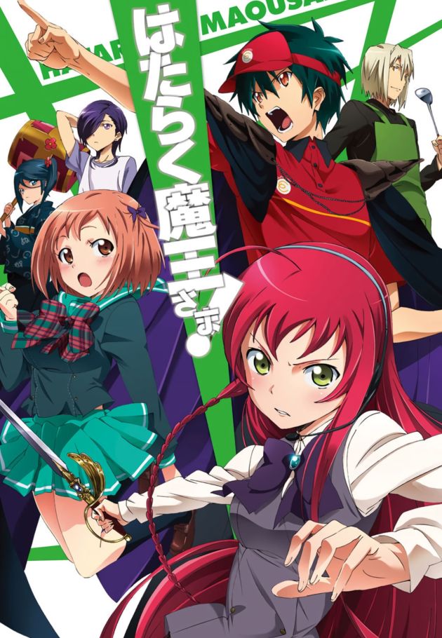 The Devil is a Part-Timer!