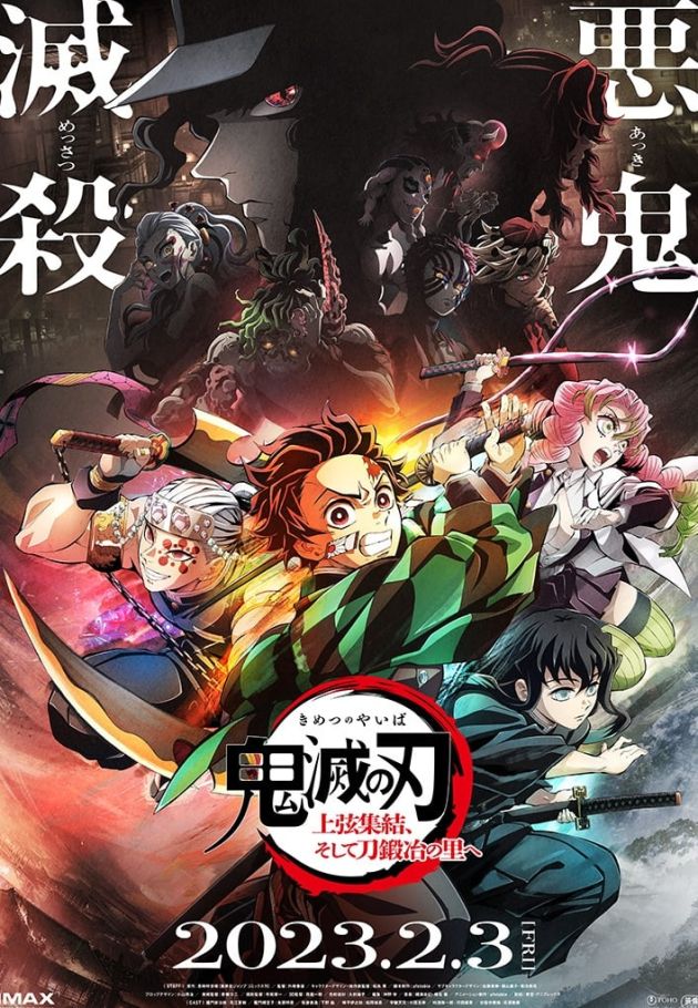Demon Slayer: Kimetsu No Yaiba - To the Swordsmith Village