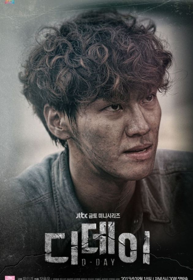 D-Day
