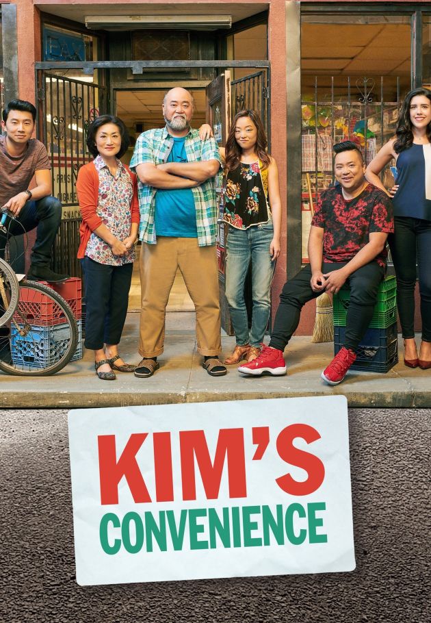 Kim's Convenience