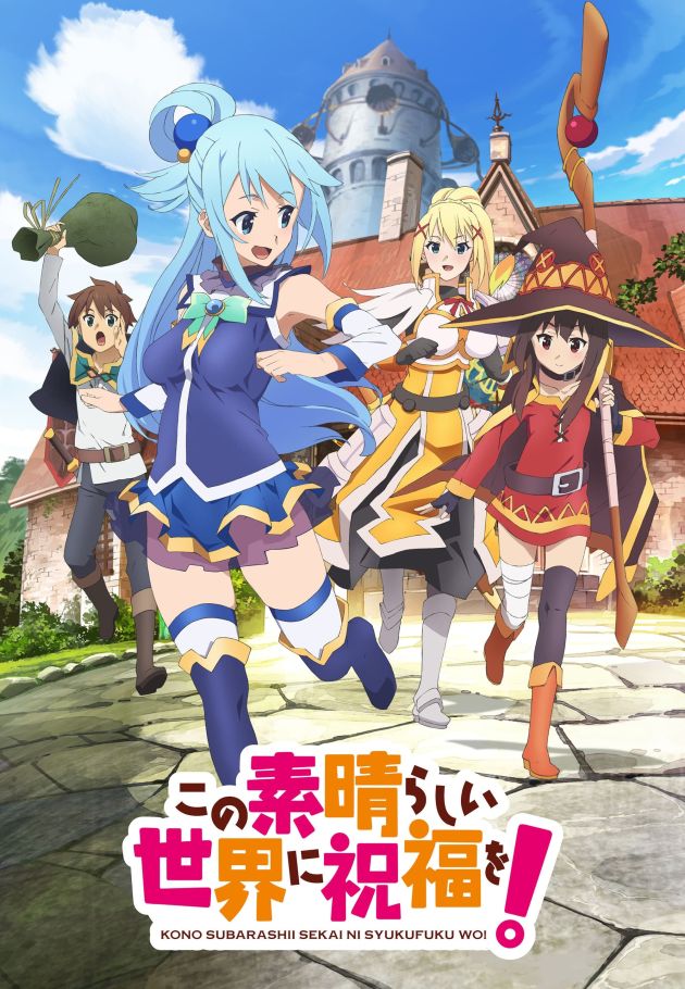 KonoSuba
