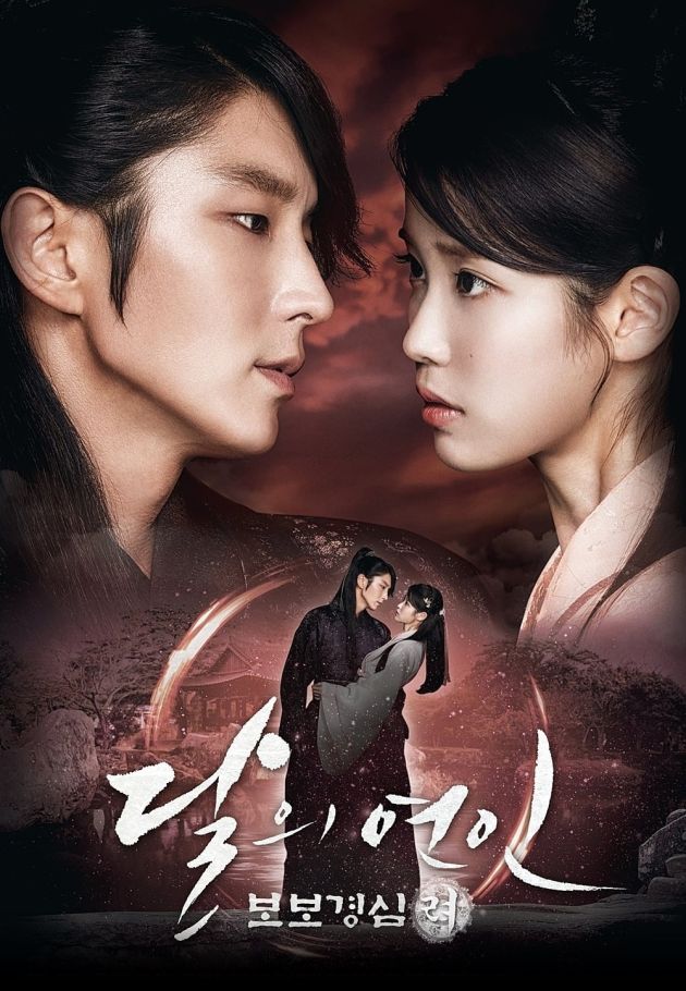 Moon Lovers