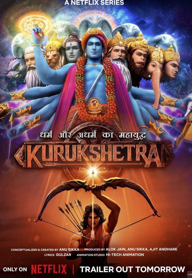 Kurukshetra