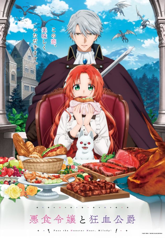 Pass the Monster Meat, Milady!