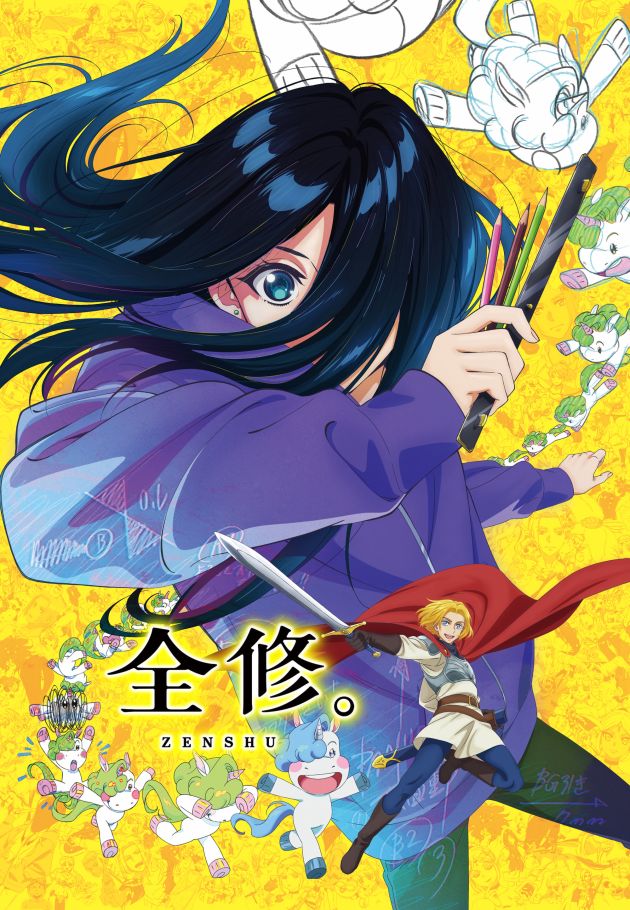 ZENSHU