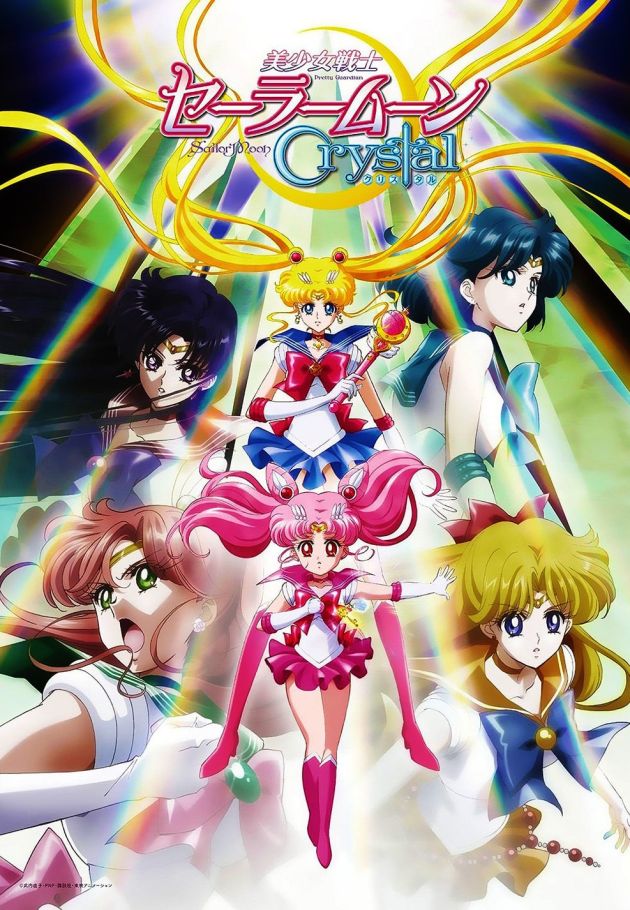 Sailor Moon: Crystal