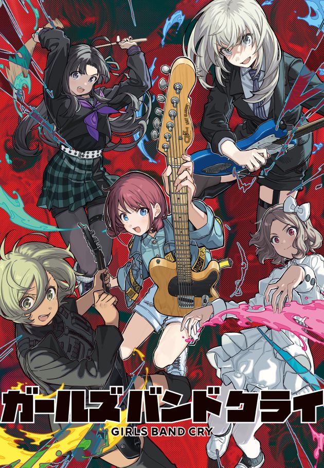 GIRLS BAND CRY
