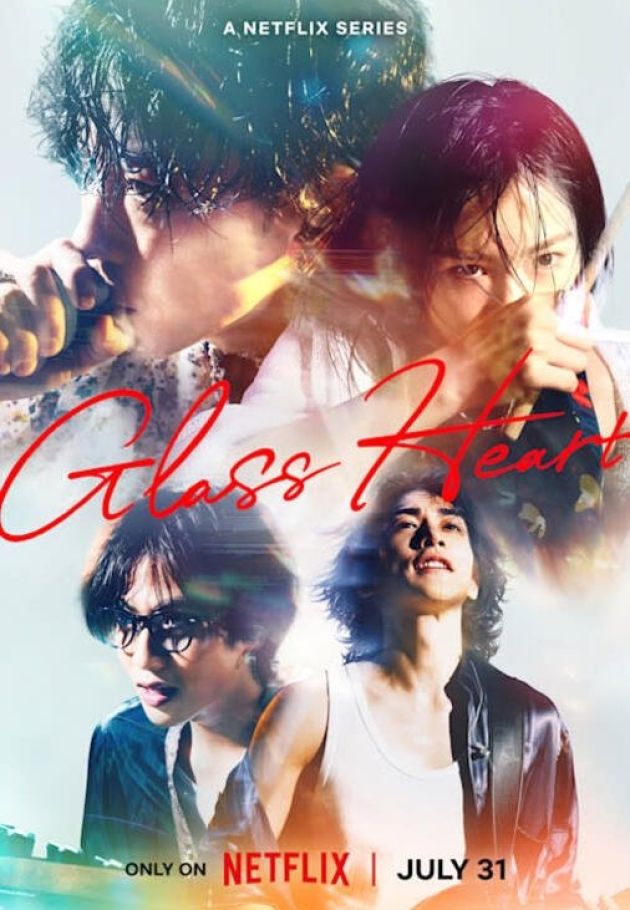 Glass Heart