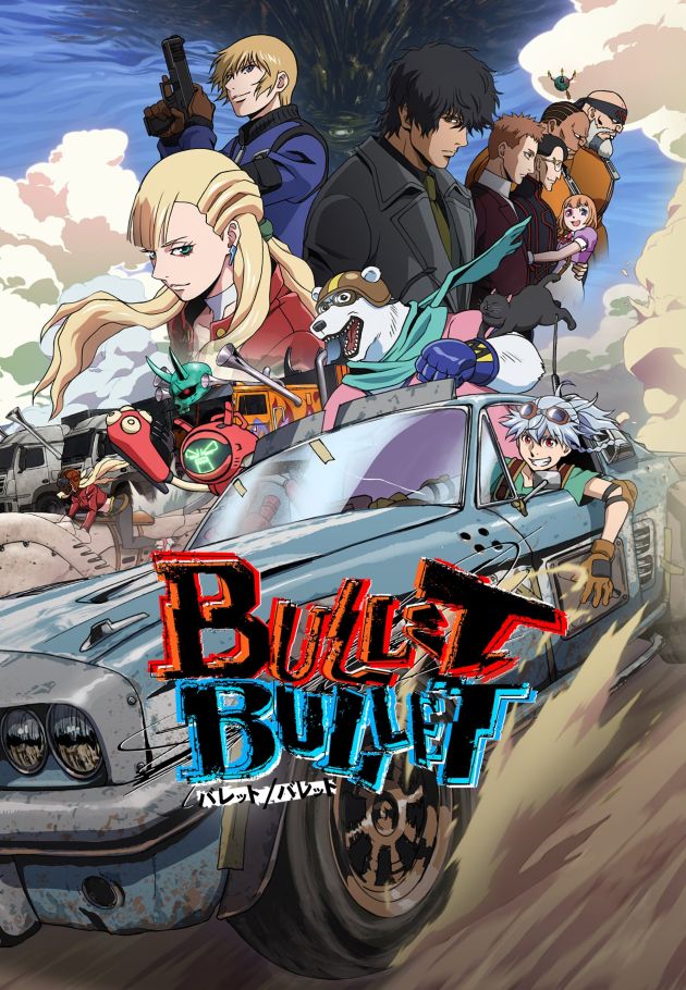 BULLET/BULLET