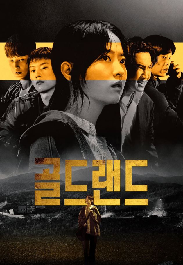 Gold Land