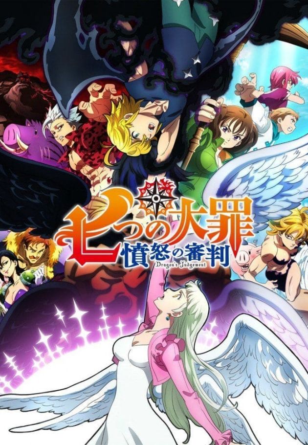 Nanatsu no Taizai