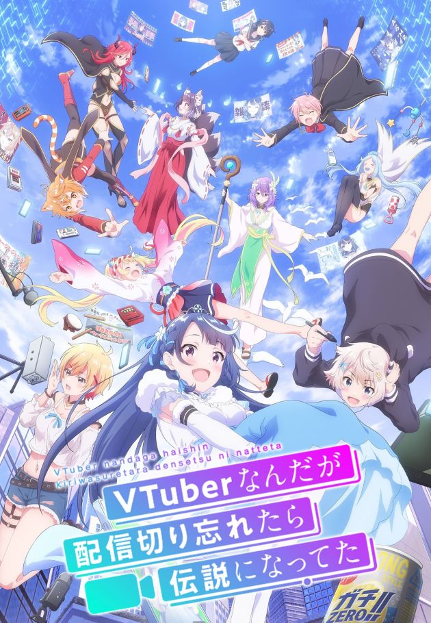 VTuber