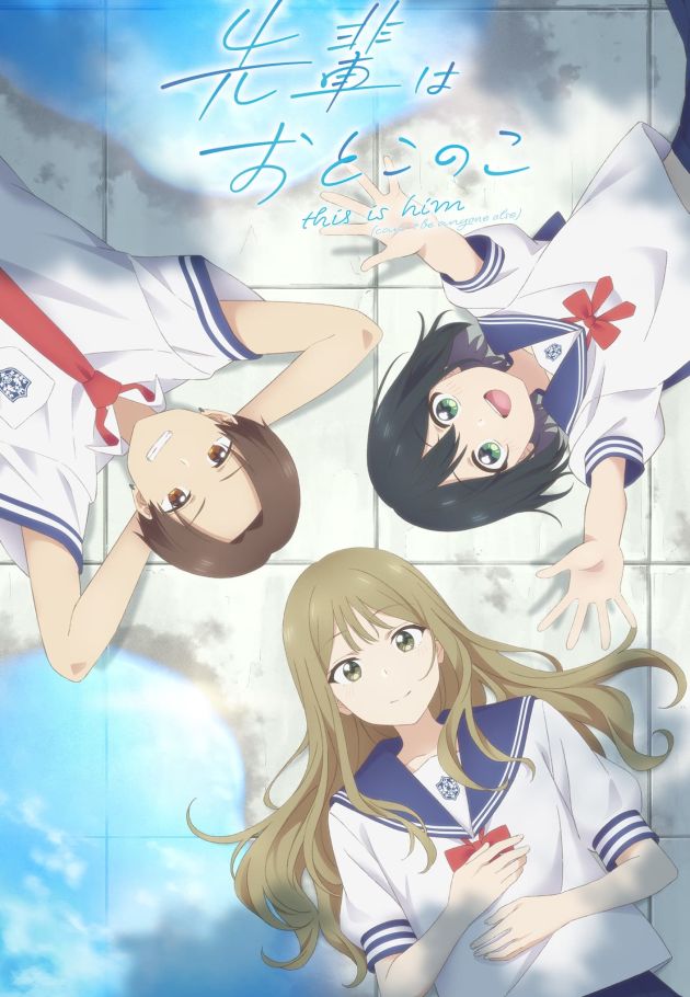 Senpai Is an Otokonoko