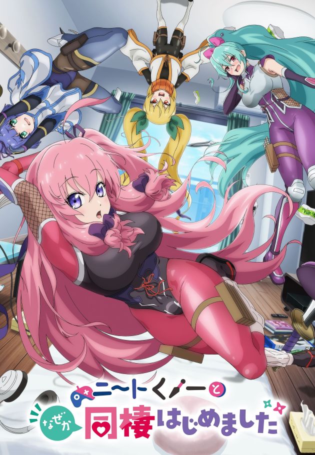 I'm Living with an Otaku NEET Kunoichi!?