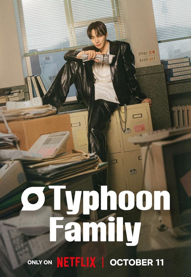 Typhoon Family