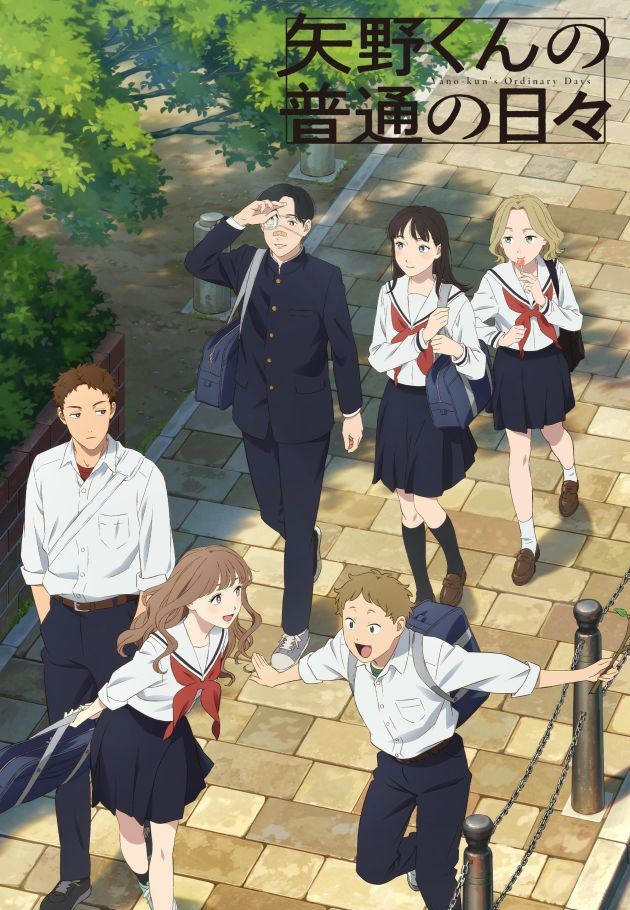 Yano-kun's Ordinary Days