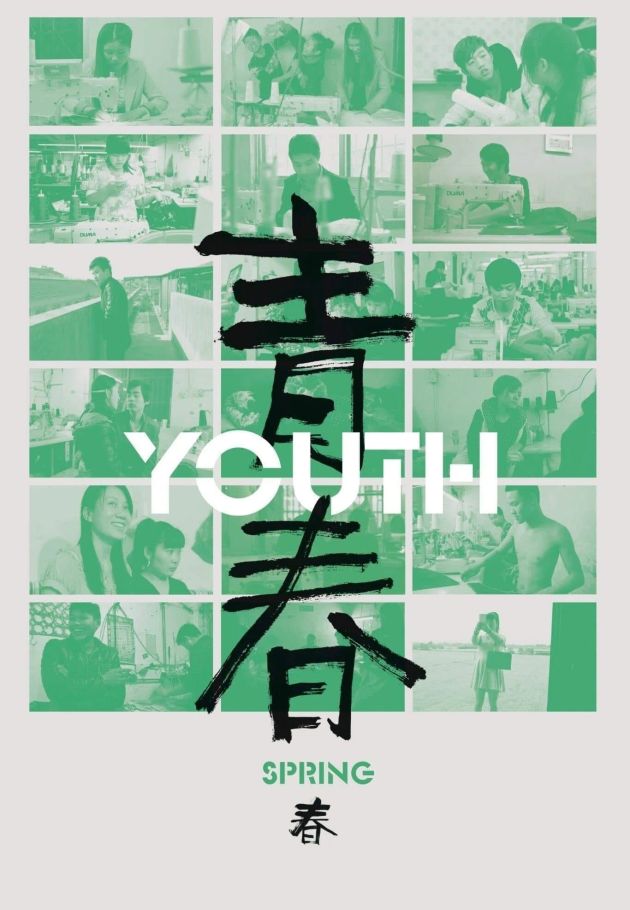 Spring of Youth