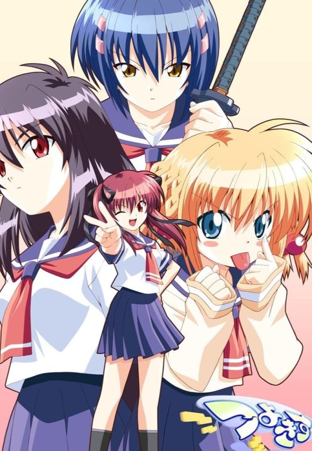 Tsuyokiss Cool x Sweet