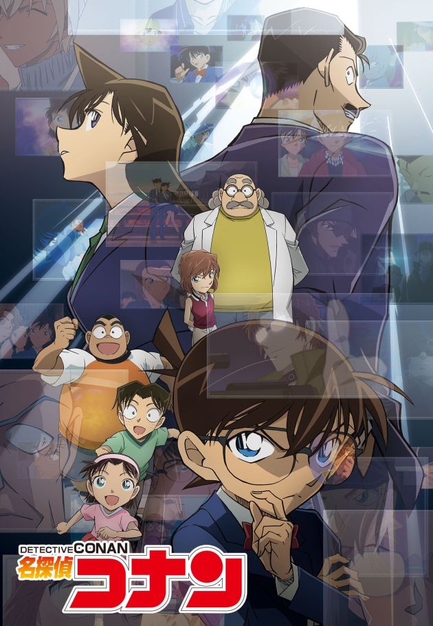 Detective Conan