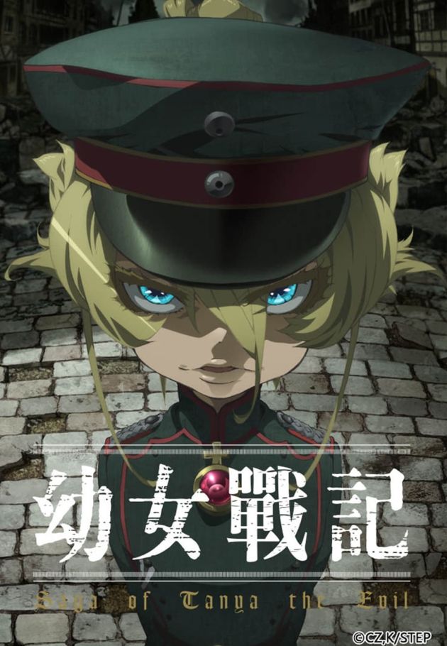The Saga of Tanya the Evil